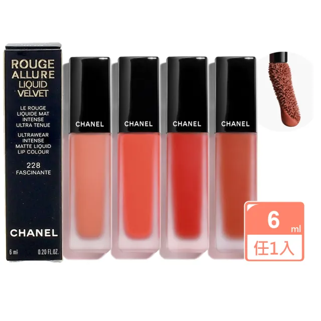 即期品【CHANEL 香奈兒】超炫耀柔霧唇露6ml任選1入(202神秘/214悸動/224熱情/228迷人-國際航空版)