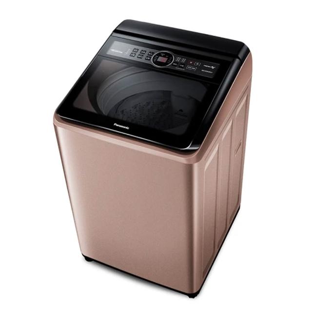 【Panasonic 國際牌】15公斤變頻直立式洗衣機-玫瑰金(NA-V150MT-PN)