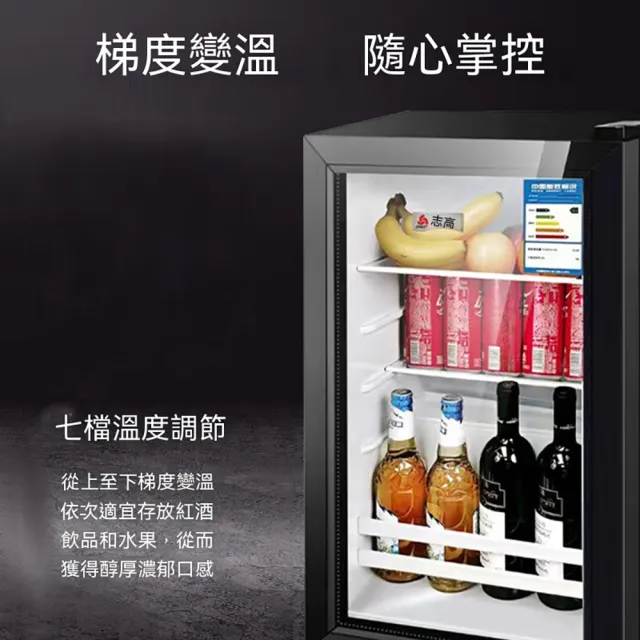 【LEZUN 樂尊】強力鎖鮮冷藏櫃冰吧 節能省電冰吧冰箱 多層防露玻璃冰吧(冰吧/冰箱/冷藏展示櫃)