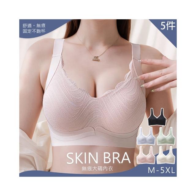【KISSDIAMOND】超值5件組 聚攏托提大尺碼無鋼圈內衣(無痕內衣/KDW-2171/M-5XL)