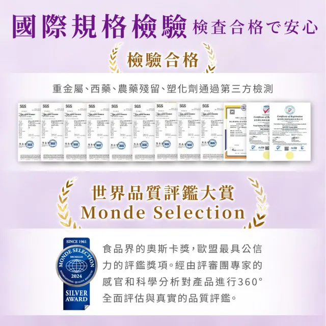【funcare 船井生醫】倍熱 夜孅胺基酸EX PLUS 1盒(共40顆 王彩樺、高敏敏營養師愛用推薦)