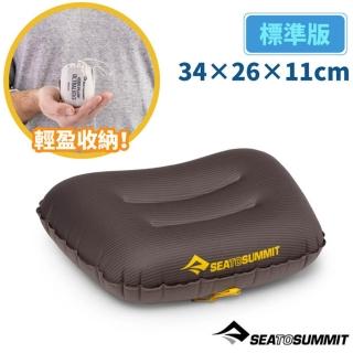 【SEA TO SUMMIT】Aeros Ultralight Pillow 極輕充氣枕-標準版(34×26×11cm).吹氣枕/ STS04530-1 鯨魚灰