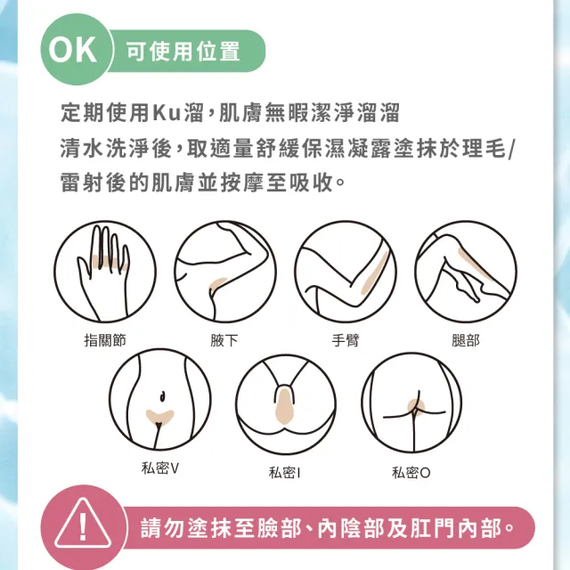 【Relove】SNOOPY史努比聯名零毛髮霜禮盒贈主角盲盒吊飾(輕鬆理毛零痛感、DIY輕鬆零毛髮、居家理毛)