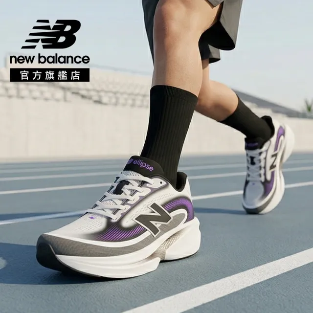 【NEW BALANCE】NB Fresh FoamX 慢跑鞋_MELPS17O-2E_男性_白紫色