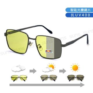 【SUNS】日夜偏光墨鏡 時尚方框墨鏡 彈簧鏡腳 抗UV400+抗藍光/防眩光 Polarized感光變色墨鏡 男女適用 S782