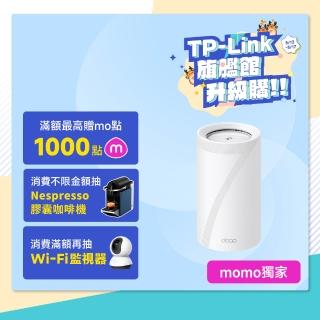 【TP-Link】Wi-Fi 7 BE14000 三頻 10G 真Mesh 無線路由器 分享器(支援AI筆電/透天厝/Deco BE68 一入組)