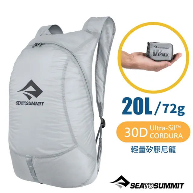 【SEA TO SUMMIT】30D 輕量日用背包 20L(72g).雙肩後背裝備袋.攻頂包/可折疊收納/ STSATC012021-061710 灰