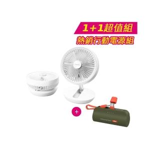 【Philips 飛利浦】1+1超值組 迷你行動循環摺疊風扇 15H無線續航+口袋行充(ACR2124DX+DLP2550)