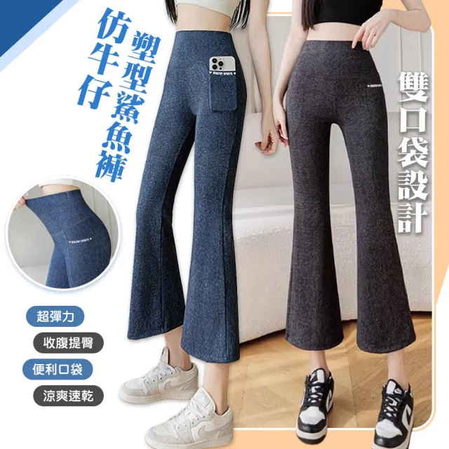 | BALIMAN情報局 【2026】涼感女牛仔褲推薦|10款高評價人氣品牌排行榜 | BALIMAN情報局