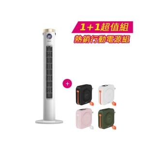 【Philips 飛利浦】1+1超值組 負離子淨化DC直流塔式風扇+多合1行充(ACR3144WTF+DLP4348)