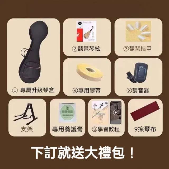 F&L 琵琶 成人琵琶 花梨木立體花琵琶（手工原木拋光 上百道工序打磨 專業演奏級 送全套配件）