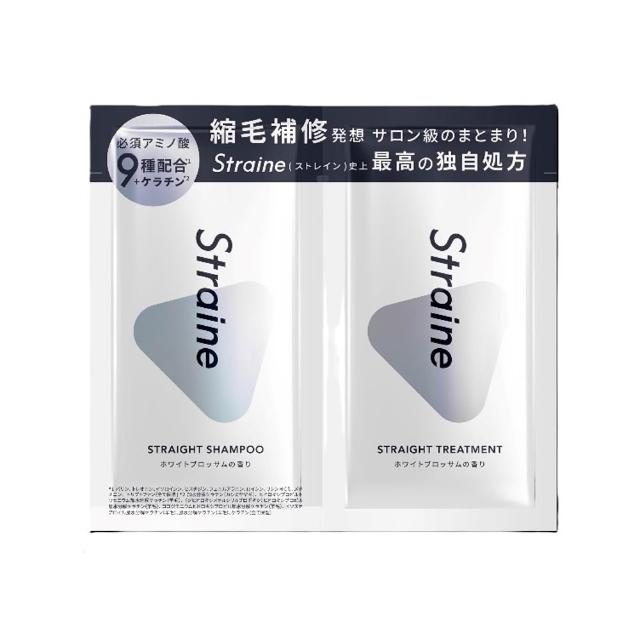 【台隆手創館】Straine 絲瑞恩 沙龍級縮毛矯正一日旅行組 10ml×2