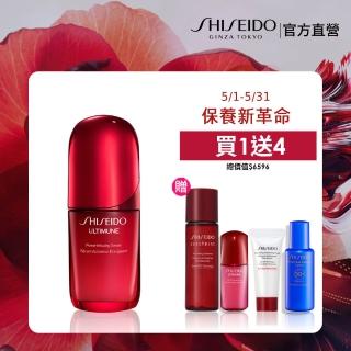 【SHISEIDO 資生堂國際櫃】紅妍山茶花修護精華 50mL(小紅瓶/精華液/保濕/修護/抗老)