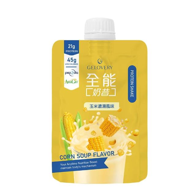 【Gelovery 愷達生醫】全能奶昔 - 玉米濃湯風味 10包/盒 (45g/包)