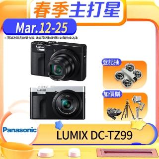 【Panasonic 國際牌】LUMIX DC-TZ99 高倍光學變焦口袋相機(臺松公司貨)