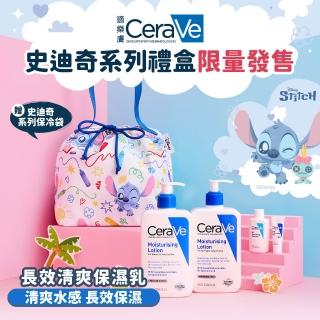 【CeraVe 適樂膚】史迪奇限量聯名組★長效清爽保濕乳 473ml雙入(彌月/臉部身體乳液)