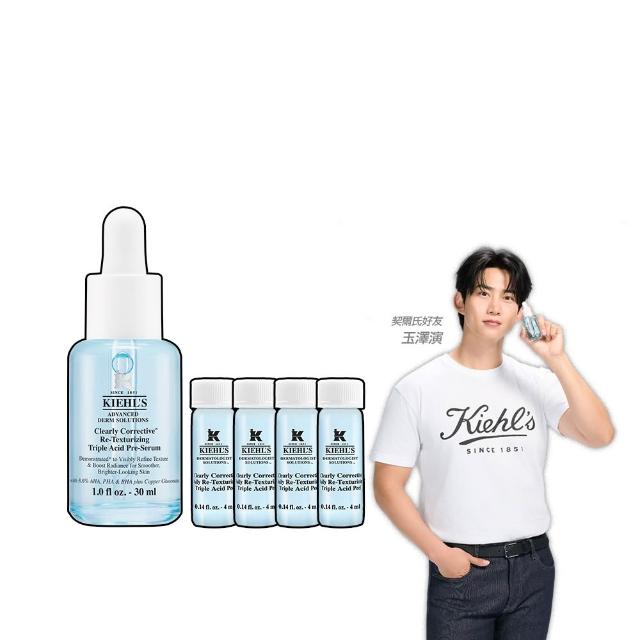 【契爾氏】官方直營 激光三酸煥膚精華液 30ml(Kiehl’s/新品上市/無針水光)