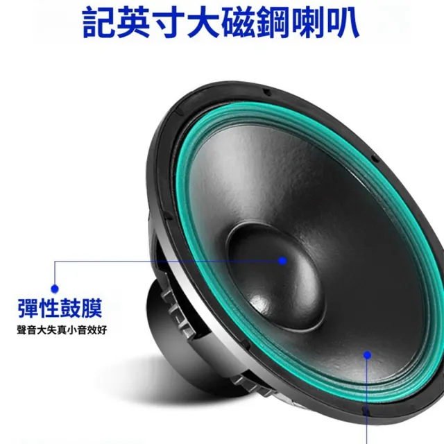 【Quality 聚家】戶外廣場舞音響 藍牙音箱 移動式唱K歌音箱 12寸大音量 帶無線話筒（雙麥K歌/移動KTV）