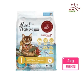 【Real Power 瑞威】幼貓糧1號 腸胃護膚配方2kg (貓飼料/貓乾糧/貓糧)