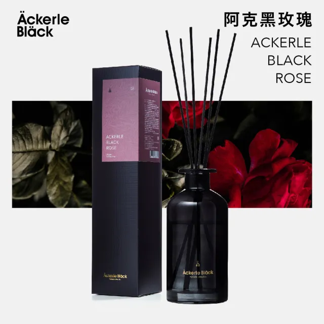 【Ackerle Black】03阿克黑玫瑰精油擴香組250ml(居家香氛/植萃精油/木質調/深沉玫瑰花香/國際專業調香)