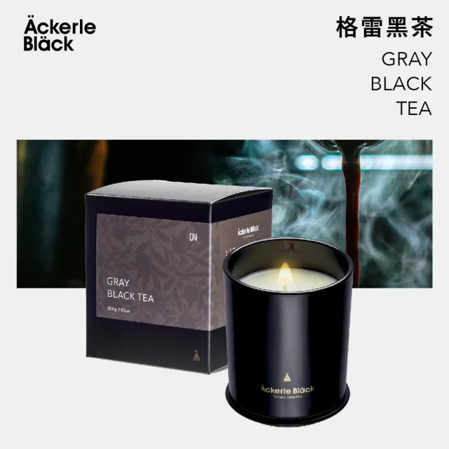 【Ackerle Black】阿克黑香氛蠟燭200g -01山谷百合 (居家香氛首選/大豆蠟/木質調/清新花香調/國際調香)