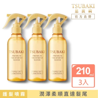 【TSUBAKI 思波綺】瞬效柔順護髮精華 210mL(3入組)