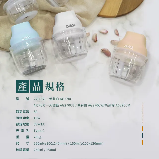 【Arlink】雙杯組玻璃款食物料理機AG270C+ SB10 蒸氣氣炸烤箱13L｜125度速蒸｜透視玻璃(烘培烤箱)