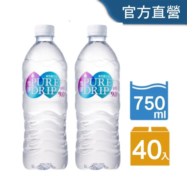 【金車/伯朗】雪淨Pure Drip鹼性離子水 750mlX2箱(共40入)