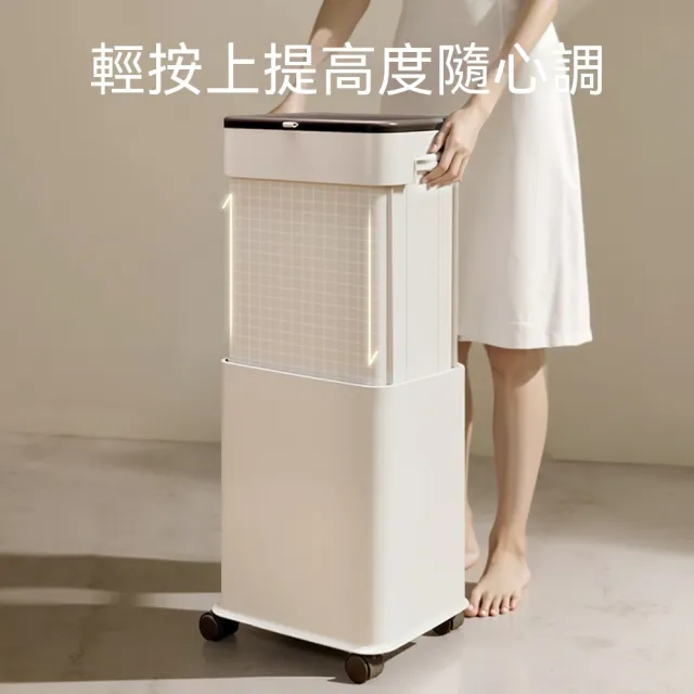 自由升降垃圾桶 可調高度 附蓋防臭 可移動滑輪 大容量 家用辦公室客廳衛生收納桶