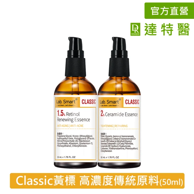 維生素c