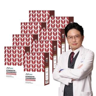 【江P生醫】淨妍蔓越莓私密益生菌 x 8入組 (名醫江坤俊研發 ) 順暢 代謝