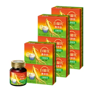 【白蘭氏】養蔘飲冰糖燉梨60ml*6入*8盒 共48入 (人蔘補氣 潤喉順氣 甘甜好喝)