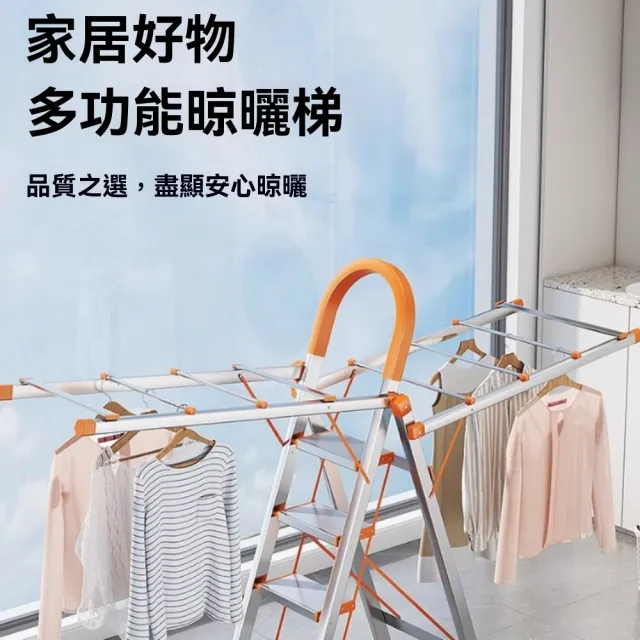 【佳美多】梯子  家用梯子 鋁合金材質平台梯  室內多功能兩用晾曬樓梯 加厚伸縮不鏽鋼人字梯 ZJ
