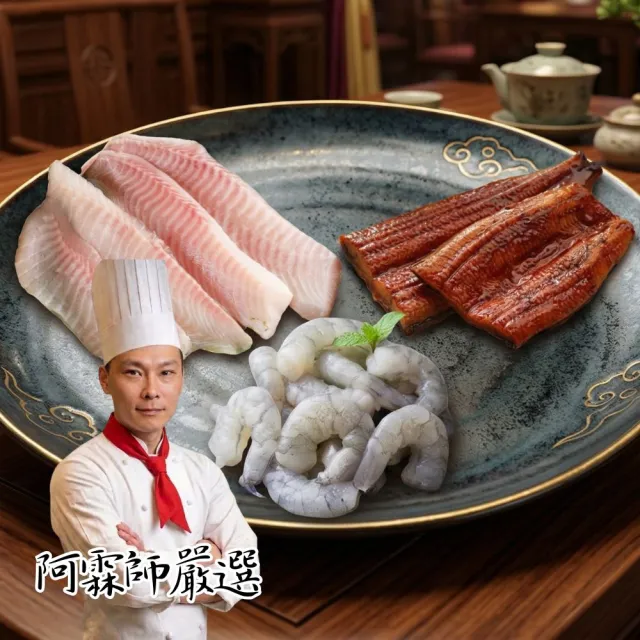 【2026】蒲燒鯛魚推薦10款高評價蒲燒鯛魚品牌排行 | BALIMAN情報局