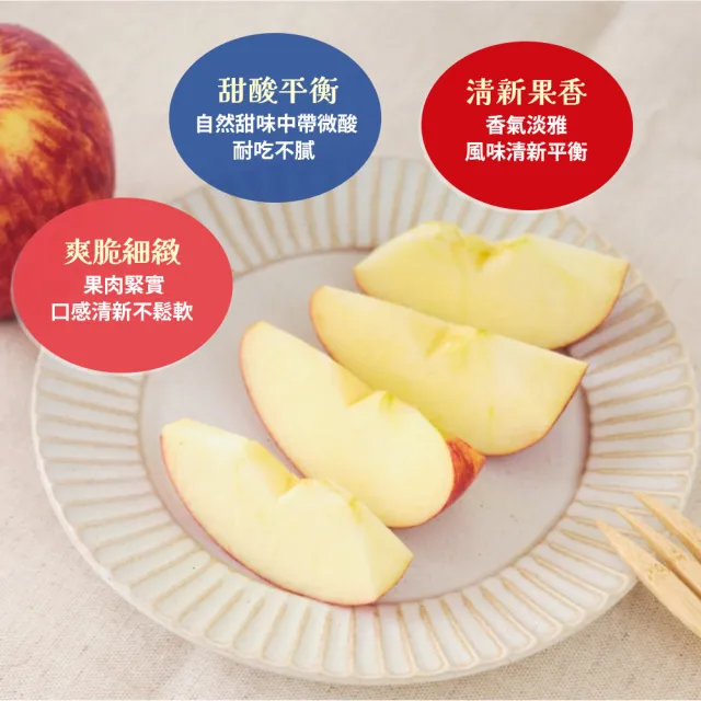 【FruitGo 馥果】進口GALA加拉蘋果150克/顆 x25-30顆/箱 (法國_紐西蘭_美國)