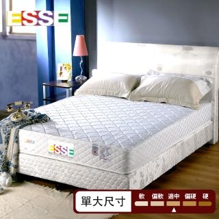 【ESSE 御璽】台灣製單人加大抗菌手工獨立筒床墊3.5x6.2尺x20cm入門款