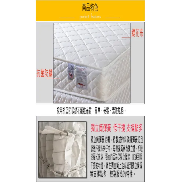 【ESSE 御璽】台灣製雙人抗菌手工獨立筒床墊5x6.2尺x20cm入門款
