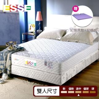 【ESSE 御璽】台灣製雙人抗菌手工獨立筒床墊5x6.2尺x20cm(加贈記憶床墊*1+記憶枕*2)
