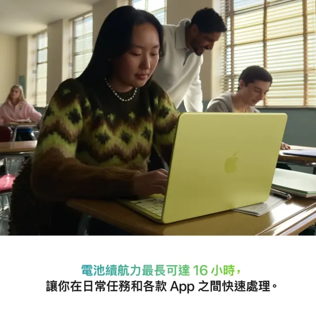 【Apple】MacBook Neo 13吋 A18 Pro 晶片 6核心CPU 與 5核心GPU 8G/256G SSD/巧控鍵盤(2026)