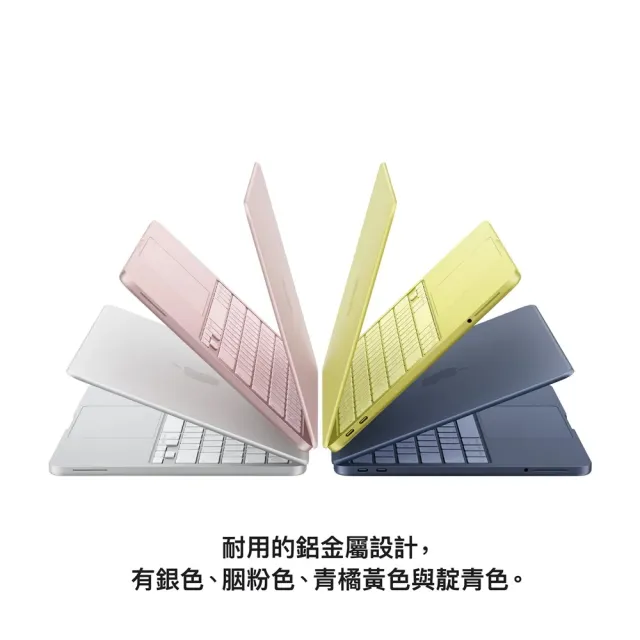 【Apple】MacBook Neo 13吋 A18 Pro 晶片 6核心CPU 與 5核心GPU 8G/512G SSD/含Touch ID的巧控鍵盤(2026)