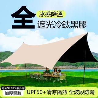 加厚黑膠露營天幕（3.3x4m 方形4-6人 防曬隔熱 6000mm 防水戶外遮陽棚）