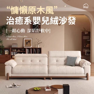 【IDEA】加爾慵懶原木風高彈3檔調解三人沙發/絨布沙發