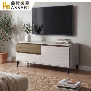【ASSARI】4尺奧德電視櫃(寬120x深40x高52cm)