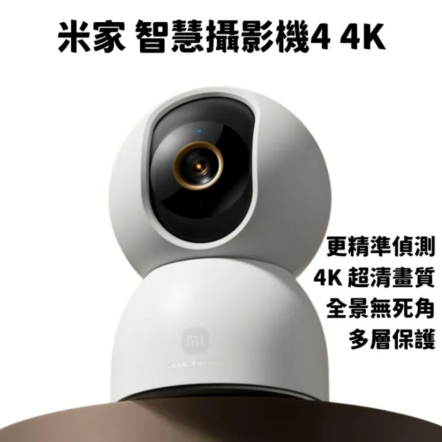 | BALIMAN情報局 【2026】微型攝影機推薦ptt》10款高評價人氣品牌排行榜 | BALIMAN情報局