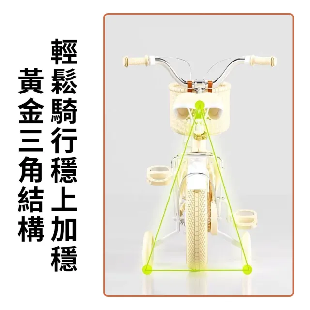 【話童】兒童避震輕便自行車 單車 自行車 腳踏車 公路車 16吋 黑輪 把手鞍座可調 加寬輔助輪 預購15天