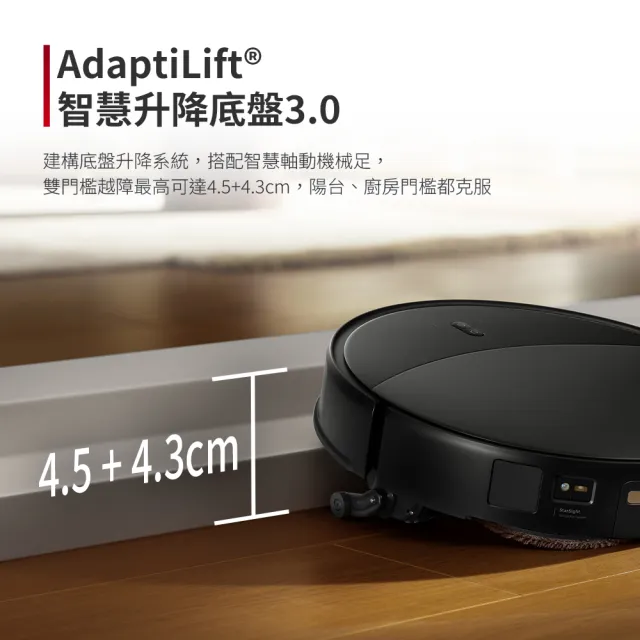 【Roborock 石頭科技】新春新品上市! Saros 20 跨越奇兵掃拖機(100度熱水/8.8公分越障/3.6萬大吸力/0纏繞)