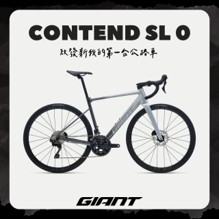 【GIANT】CONTEND SL0 鋁合金公路自行車 | 105變速輕易入手