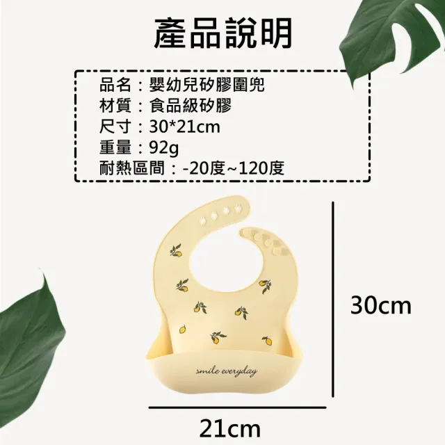 【Mibobebe】3入組 嬰幼兒矽膠圍兜 寶寶立體吃飯圍兜(防水 防髒 接飯飯兜-多色款)
