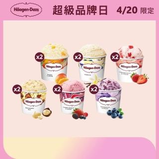 【Haagen-Dazs 哈根達斯】mo熱賣口味 夏日果戀迷你杯100ml 12入組