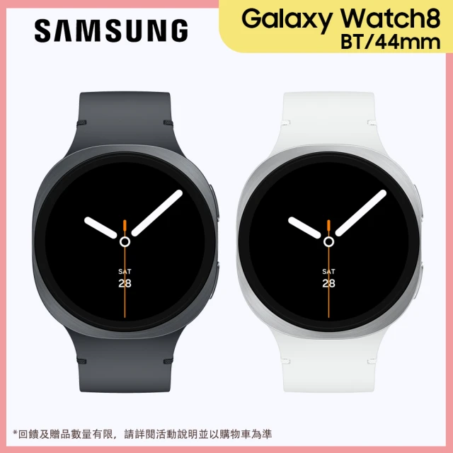samsung手錶